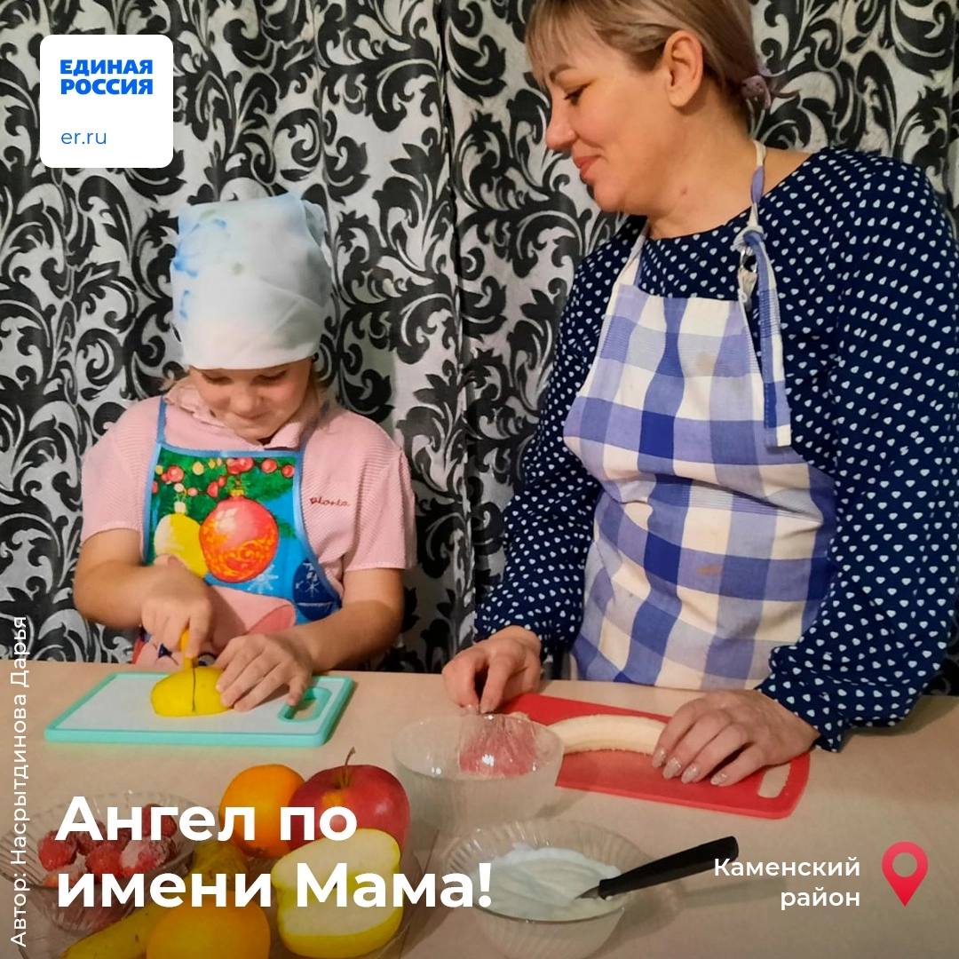 Итоги конкурса Ангел по имени Мама!